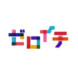 「ゼロイチ」ロゴ （C）日本テレビ