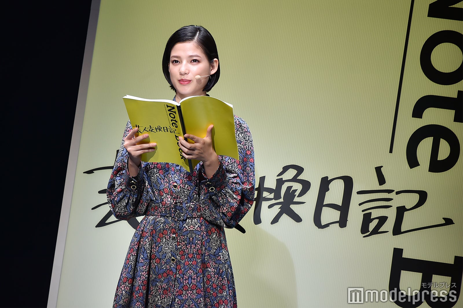 石井杏奈／公開ゲネプロより（C）モデルプレス