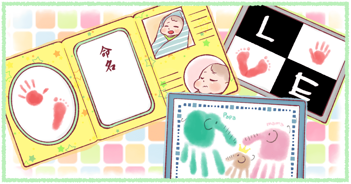 わが子の命名に後悔していることはありますか ママたちの失敗したと感じることは モデルプレス わが子の命名に後悔していることはありますか ママたちの失敗したと感じることは モデルプレス