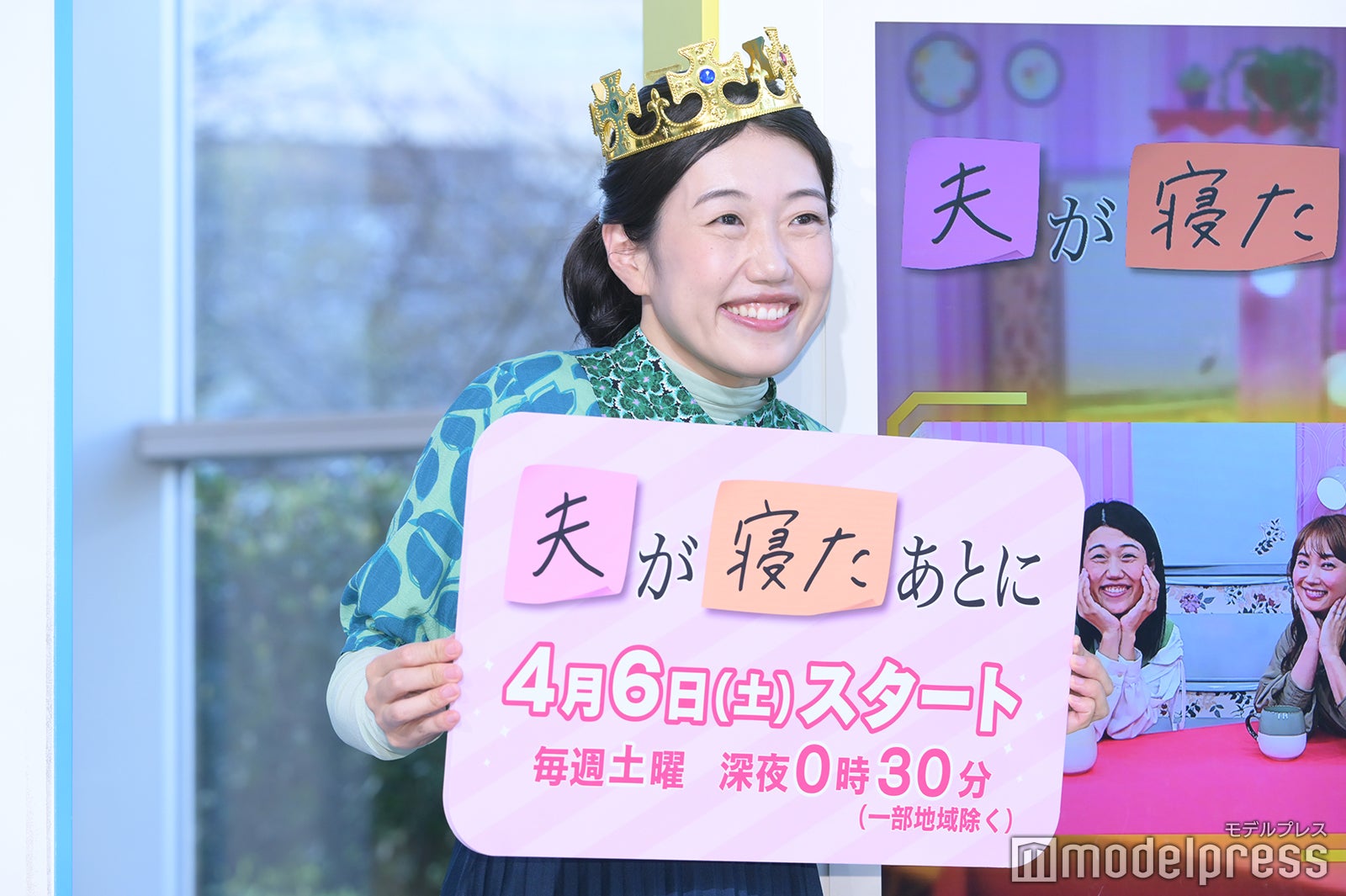 横澤夏子（C）モデルプレス