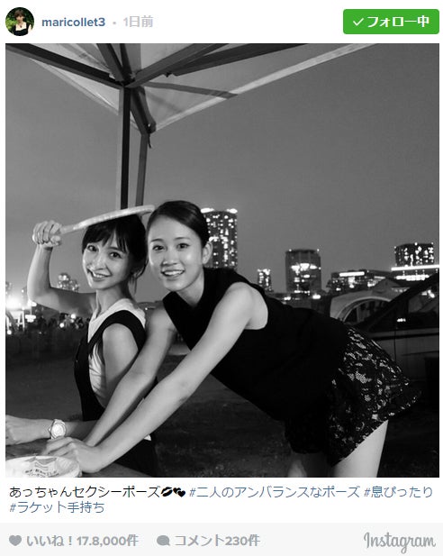 篠田麻里子、前田敦子の“セクシーポーズ”公開 素肌をチラ見せ