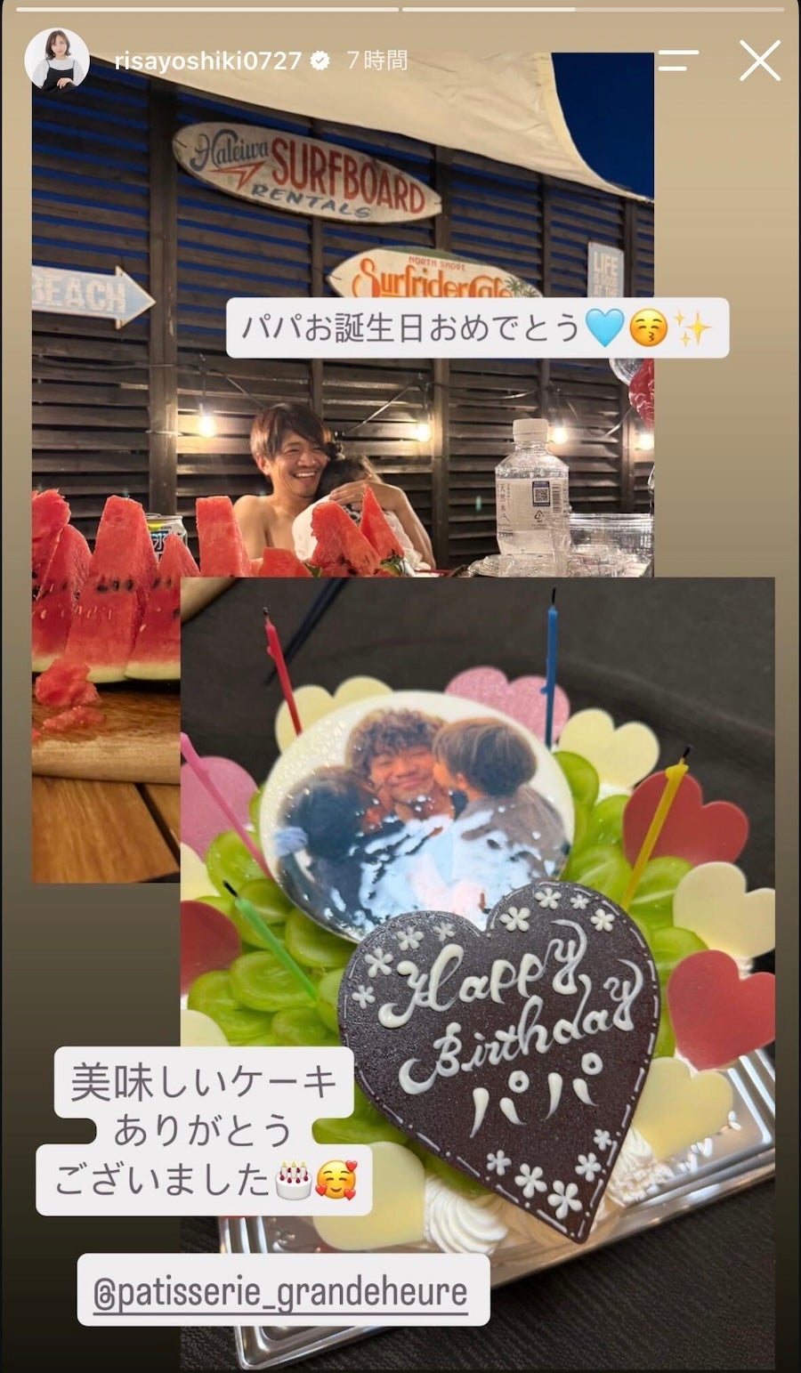 吉木りさInstagramより