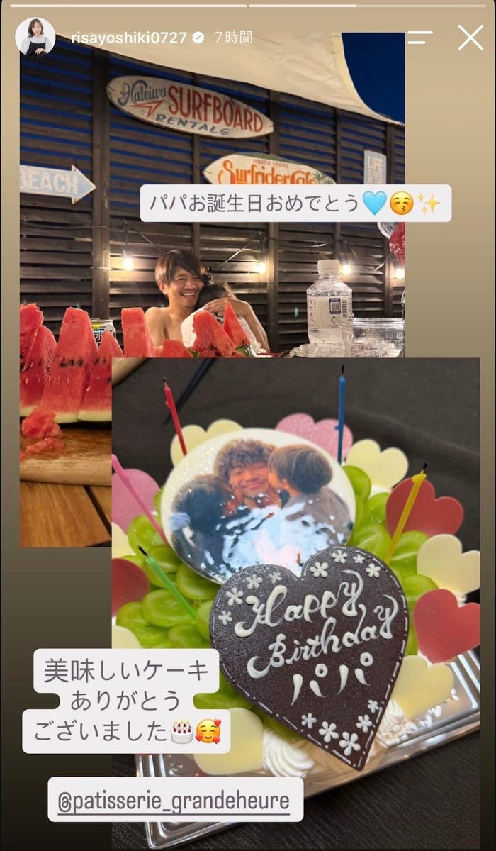 吉木りさInstagramより