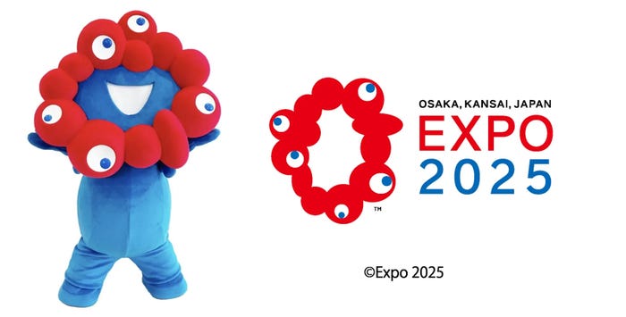 ミャクミャク(提供写真)