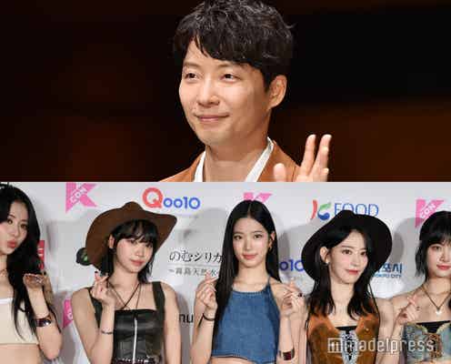 星野源、LE SSERAFIMとの「衝撃的な出会い」回顧 紅白舞台裏での裏話明らかに