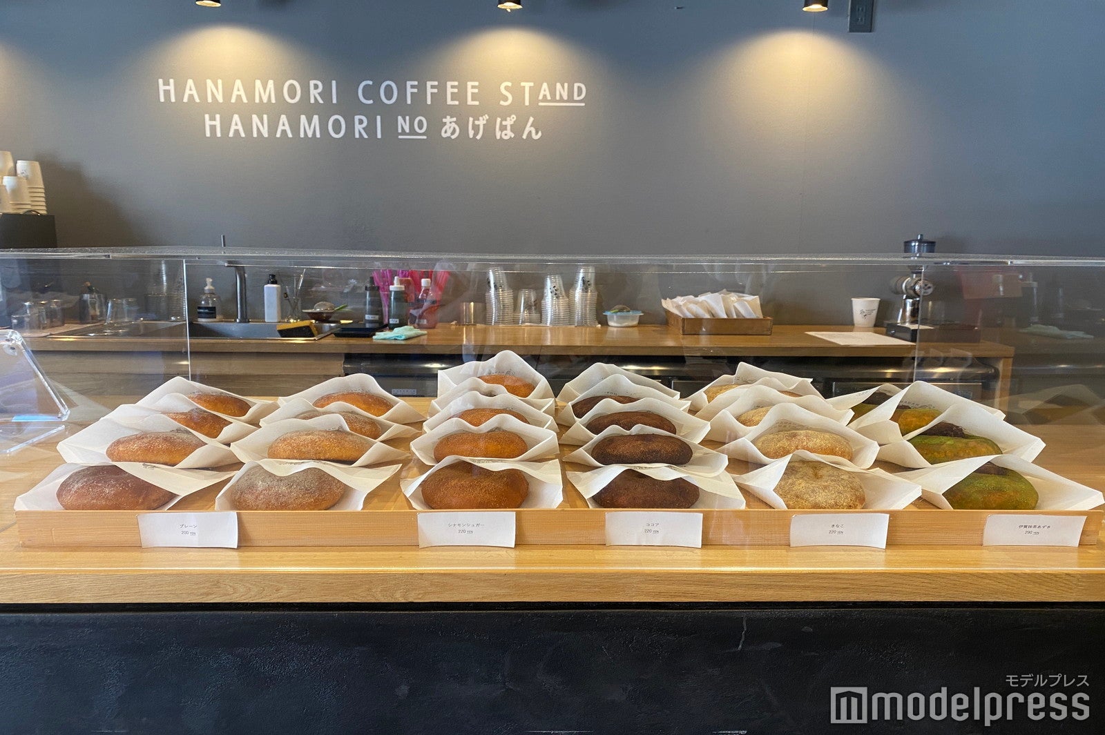 名物はもちもちあげぱん「西町やかかん」（C）モデルプレス