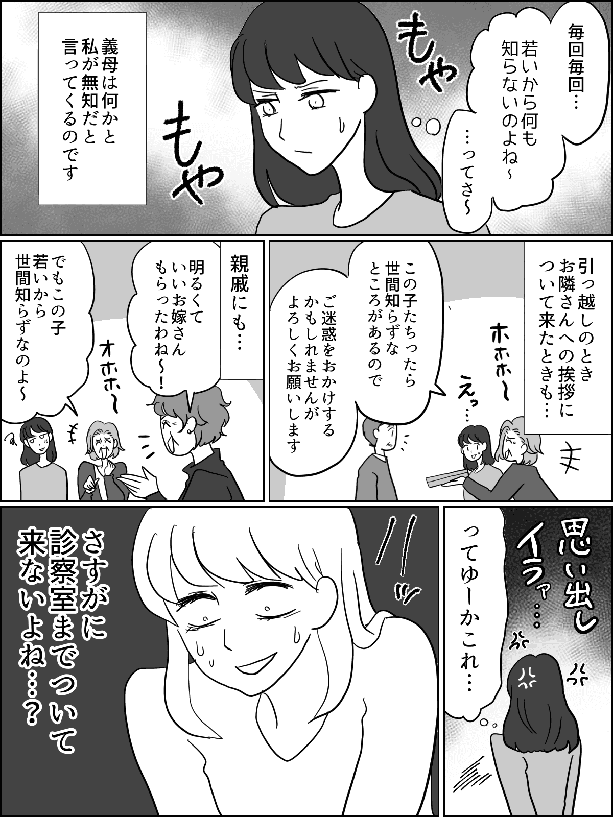前編4fix