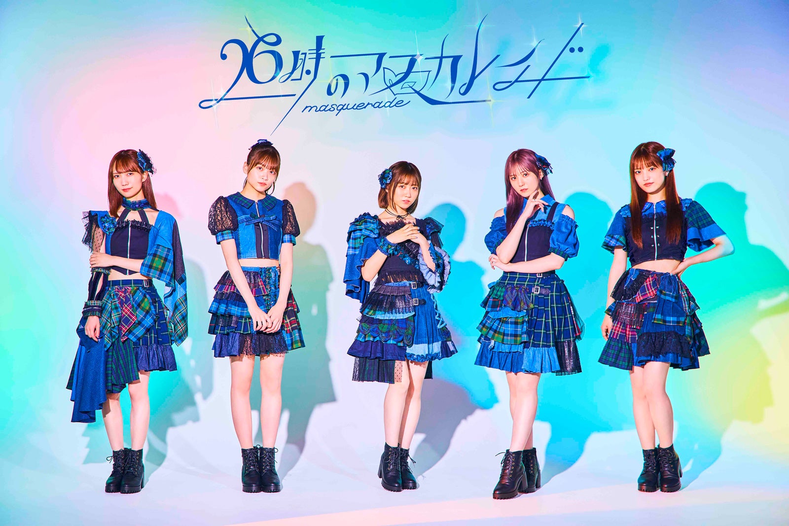 26時のマスカレイド（提供写真）