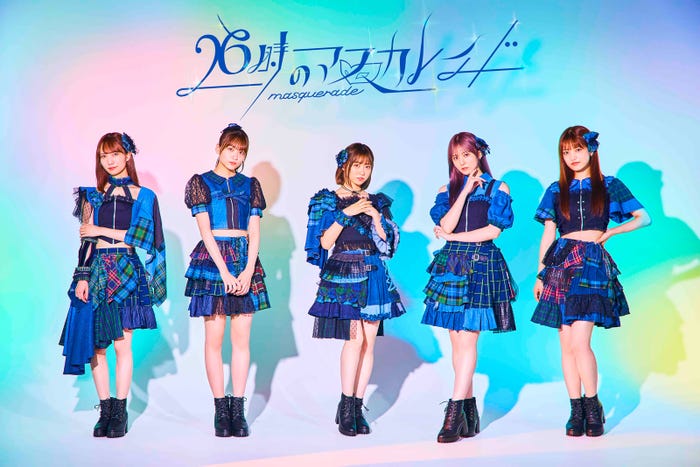 26時のマスカレイド(提供写真)