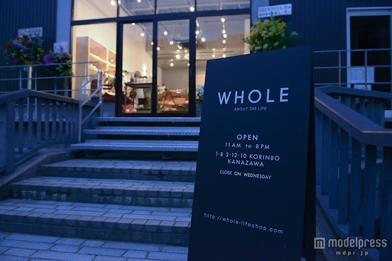 「WHOLE」外観