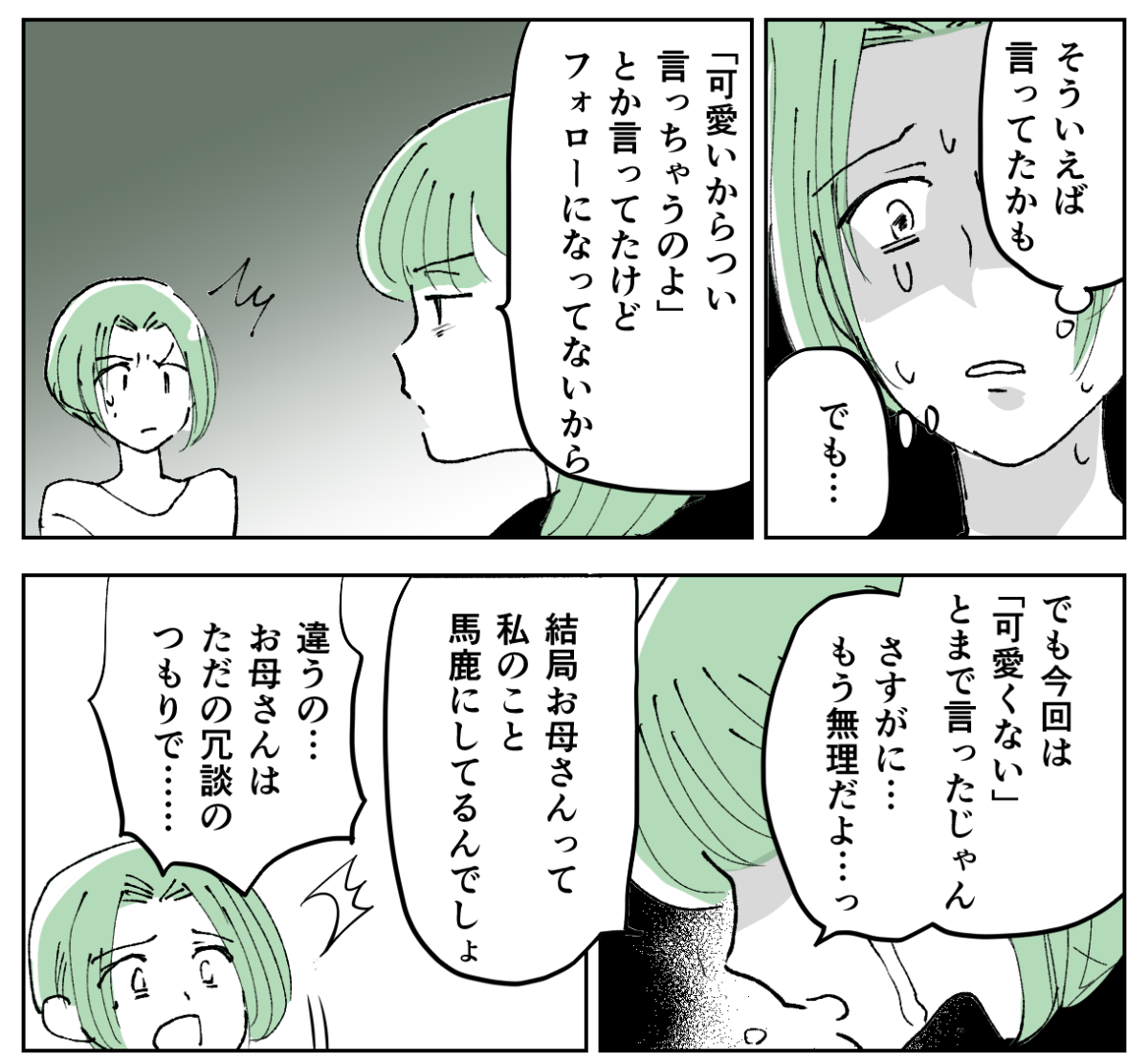 6-2−1