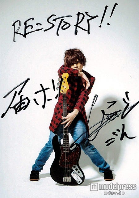 CDに封入されている鈴木勤さんの直筆サイン入り写真/2名様当選※写真はイメージ