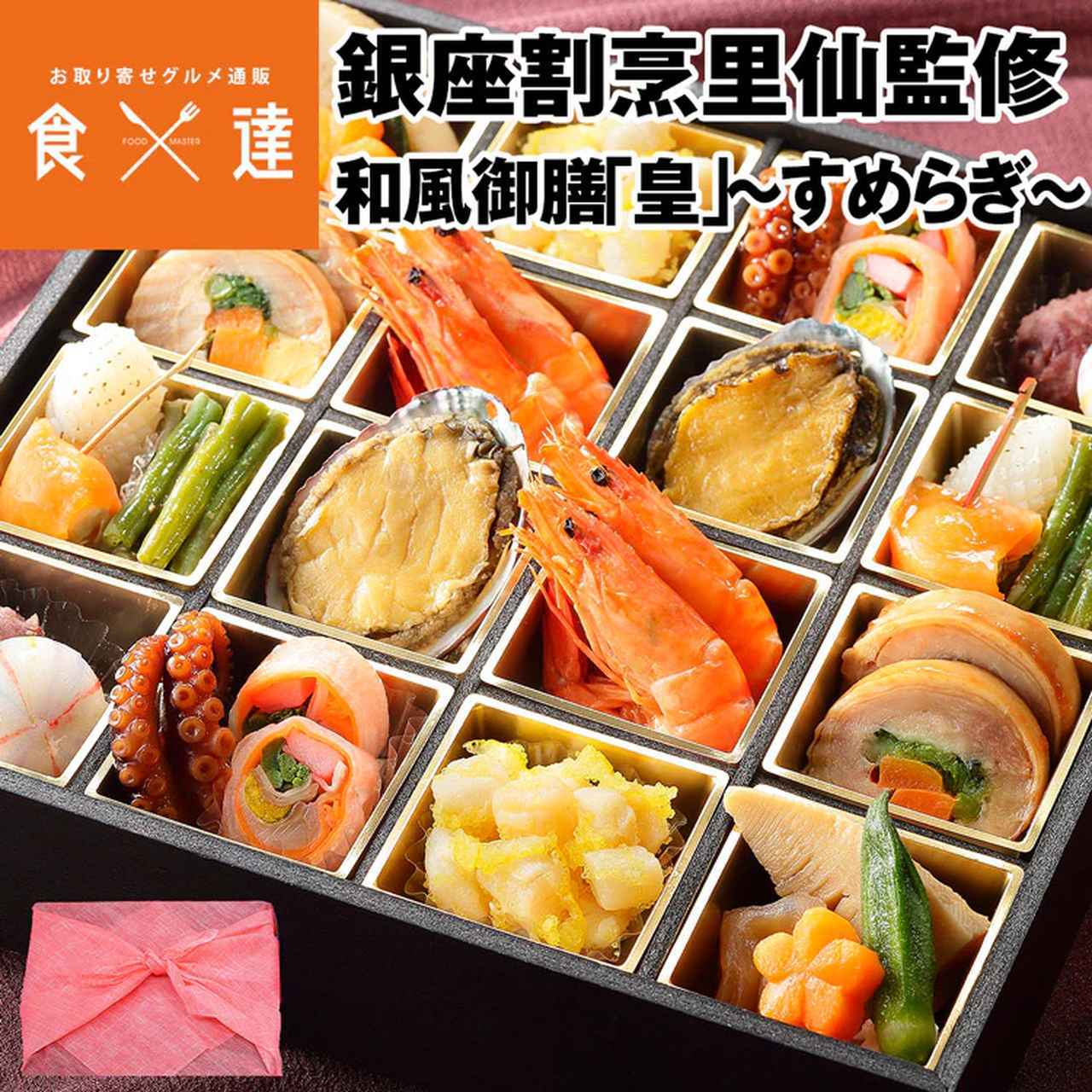 画像: