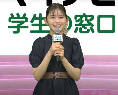 久間田琳加「もっとハチャメチャに…」18歳の後悔を振り返る