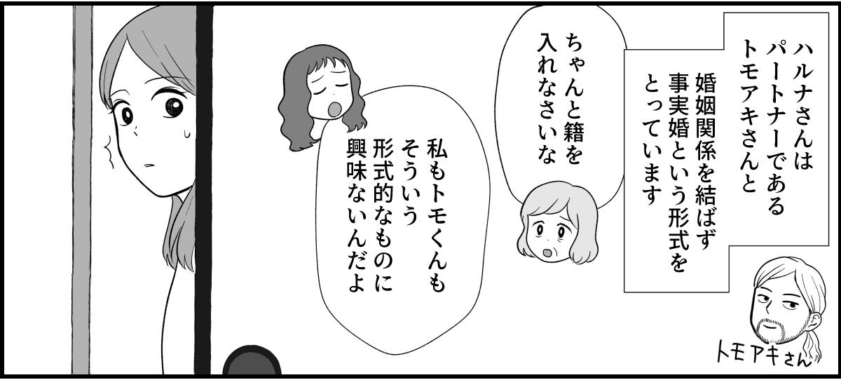 3_1_2