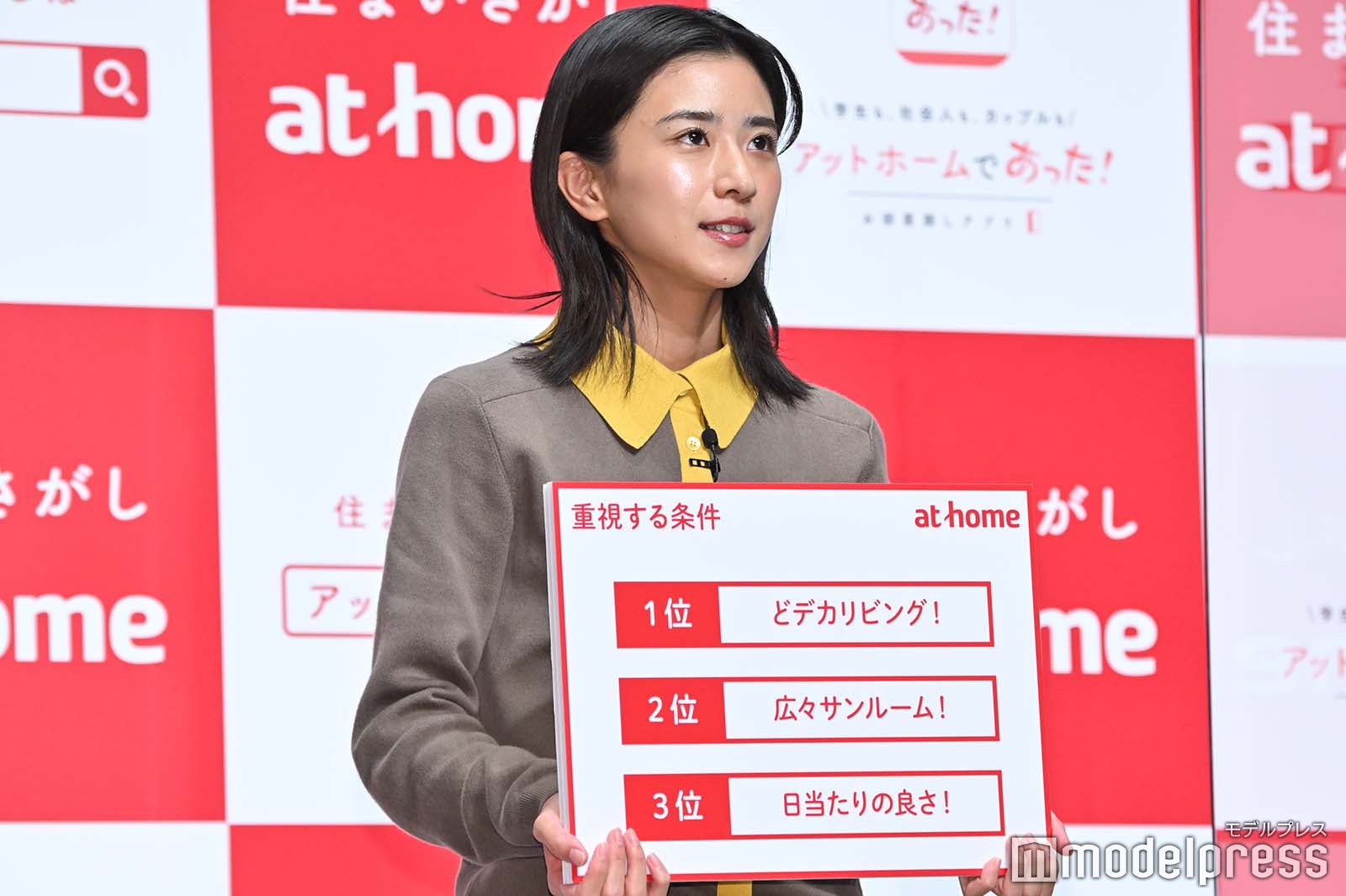 理想の部屋3カ条を語る黒島結菜 （C）モデルプレス