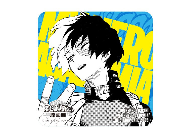 爆豪勝己紙コースター（C）堀越耕平／集英社