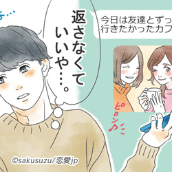 お願いだからあきらめて 男が 脈ナシに送るline の特徴 モデルプレス お願いだからあきらめて 男が 脈ナシに送るline の特徴 モデルプレス