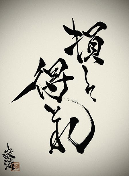 TAKAHIRO代表作品