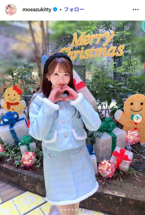 もえのあずきInstagramより