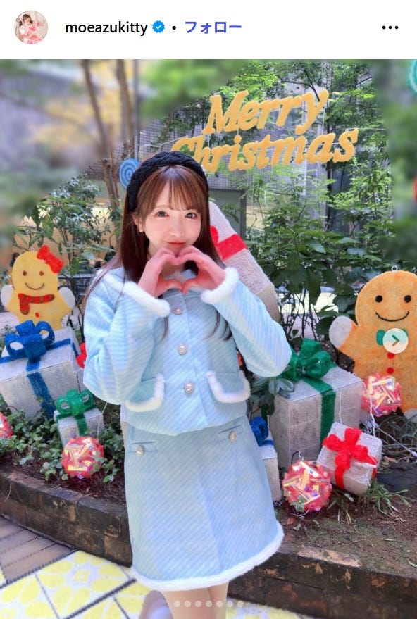 もえのあずきInstagramより