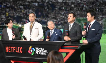 解説者総動員、地上波のWBC 山田美保子氏コラム