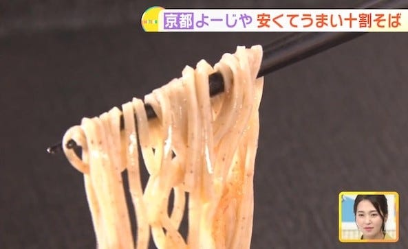 【老舗の挑戦】京都の定番みやげ「よーじや」の“ピンチをチャンスに変えたグルメ”とは