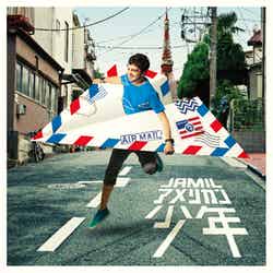 JAMIL「アメリカン少年」（8月3日発売）