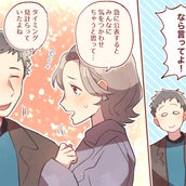 予想的中 すぐに別れそうなカップルの特徴4つ モデルプレス 予想的中 すぐに別れそうなカップルの特徴4つ モデルプレス