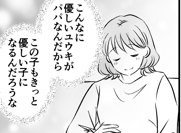 ＜ニンニク、食べないで！＞夫から連絡「ニンニクラーメン食べちゃった～」対策は…？【第5話まんが】