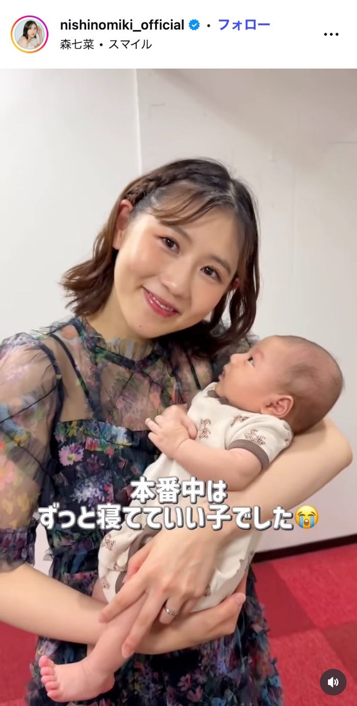 西野未姫Instagramより