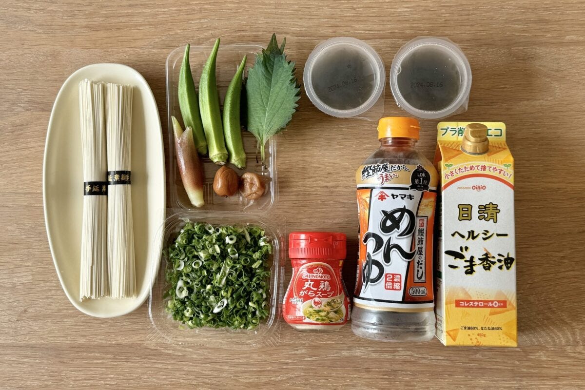 加藤綾菜　オクラと梅のさっぱり素麺