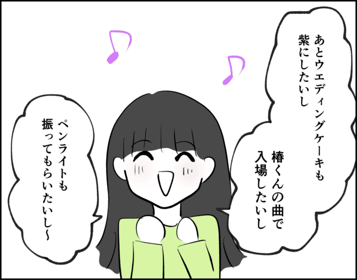 やりたいこといっぱいある！