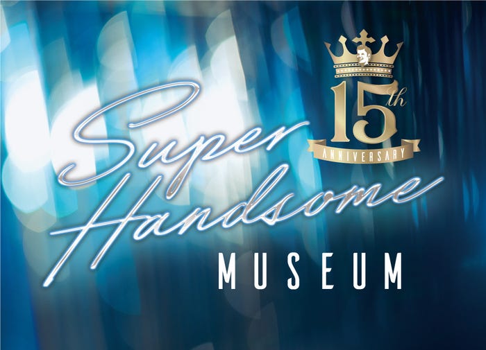 「15 th Anniversary SUPER HANDSOME MUSEUM」(提供写真)