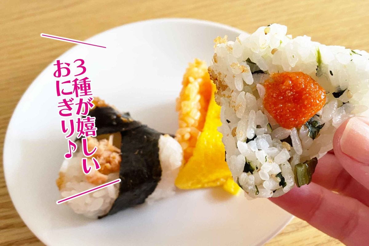 セブン「おにぎりランチ」