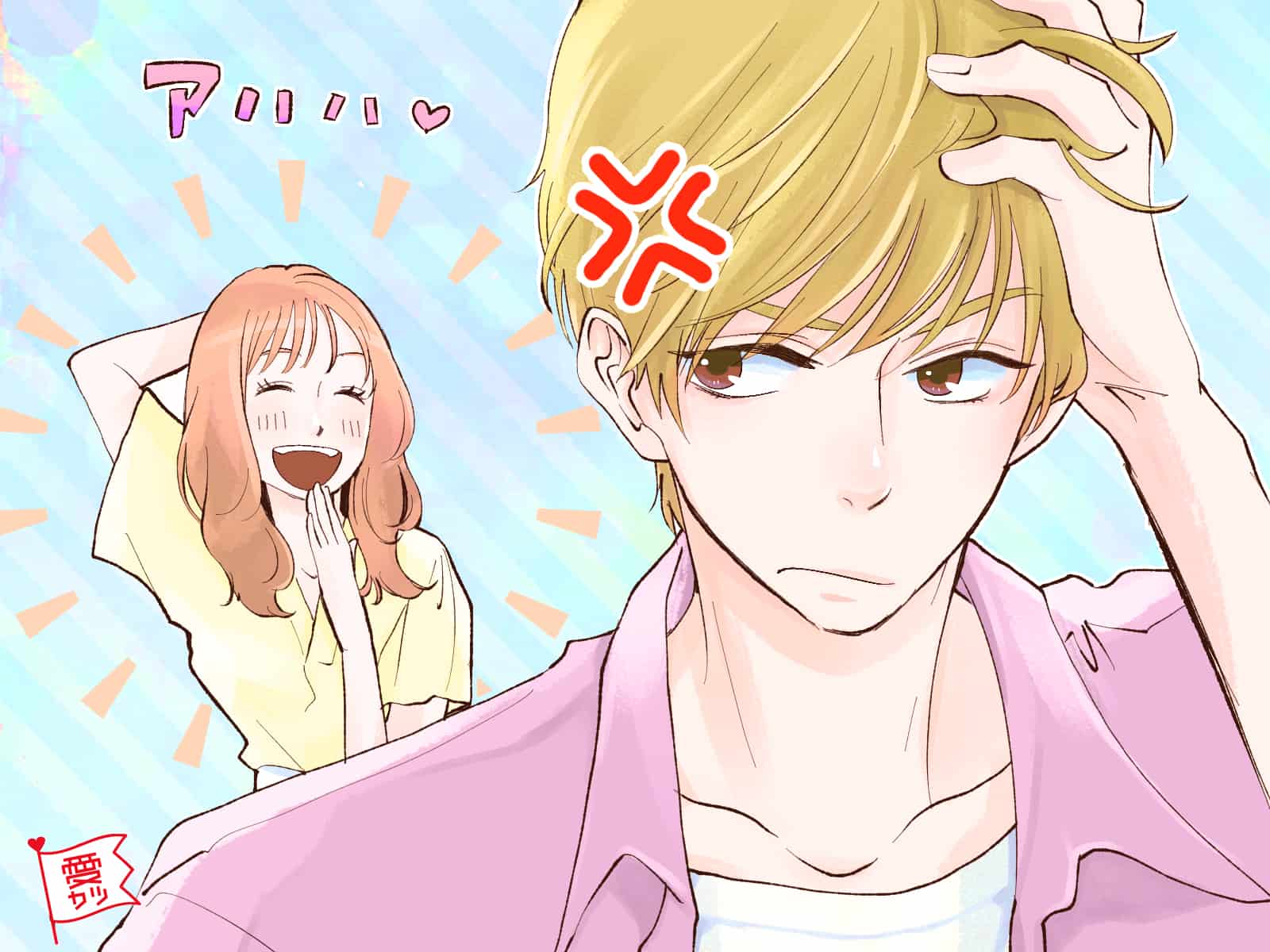 普通に傷つく 男性がコンプレックスだと感じていること3選 モデルプレス