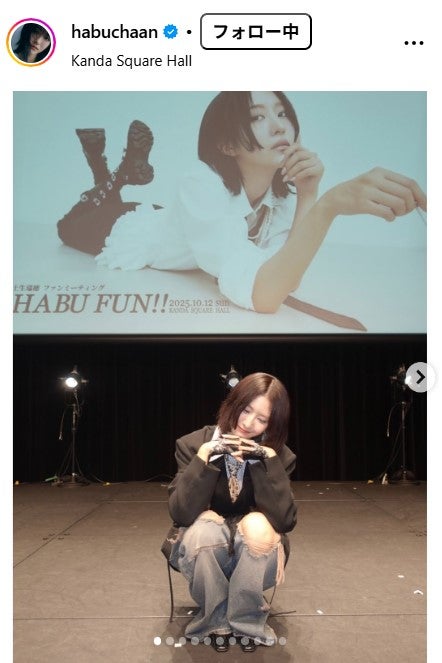 土生瑞穂Instagramより