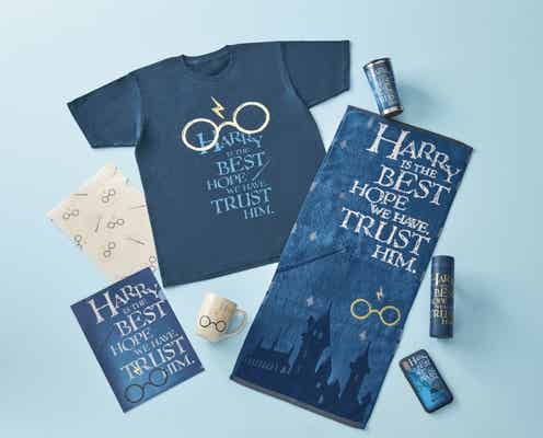USJ、パーク限定グッズ「ハリーズグラッシーズ」秋より本格展開