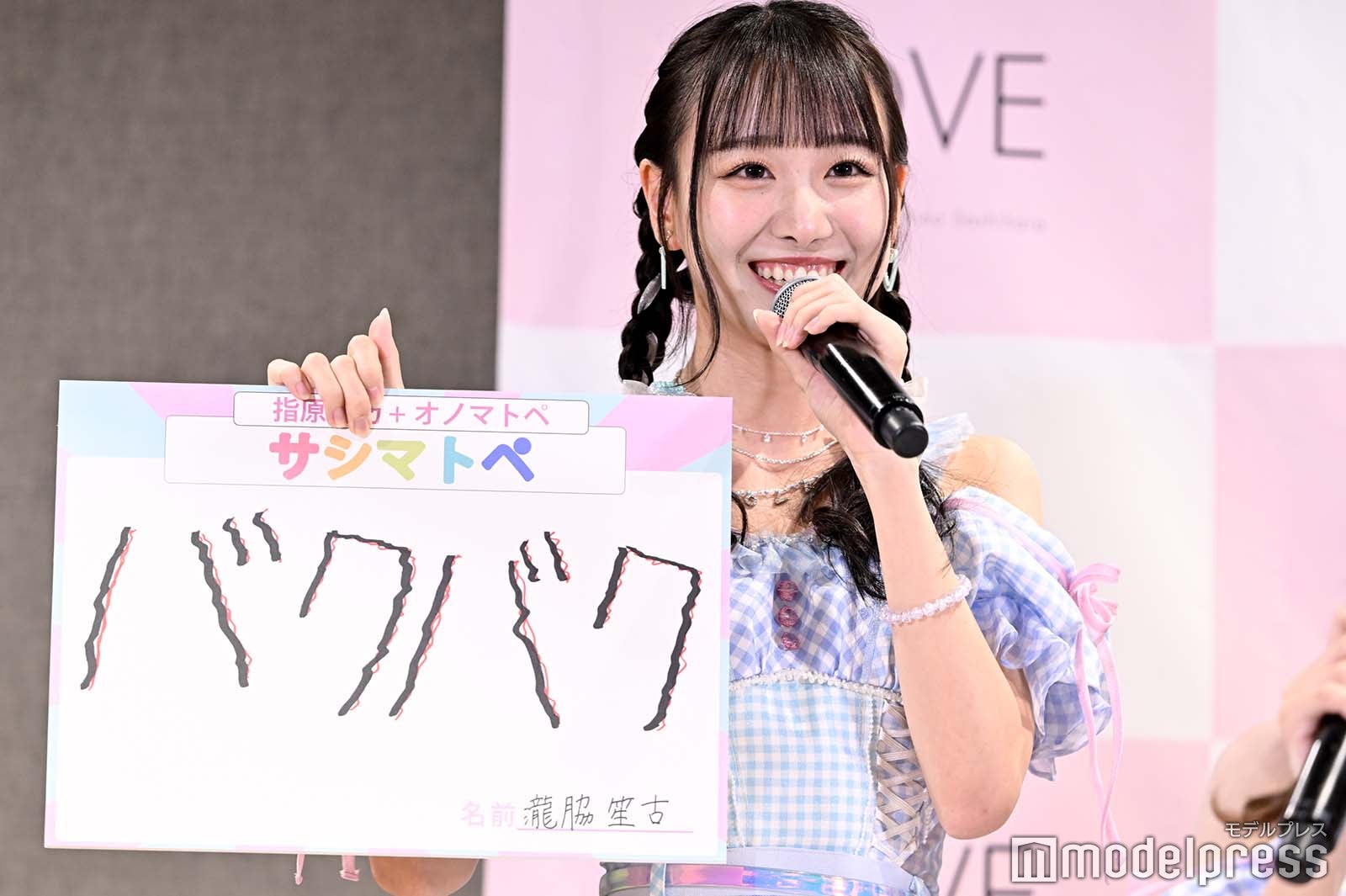 瀧脇笙古（C）モデルプレス