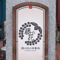 (C)モデルプレス