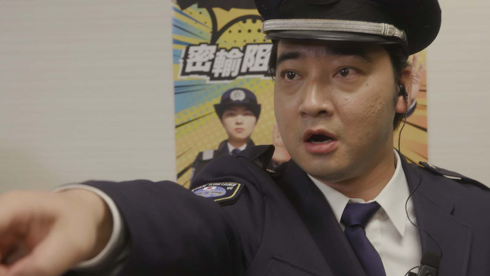 斉藤慎二（C）日本テレビ