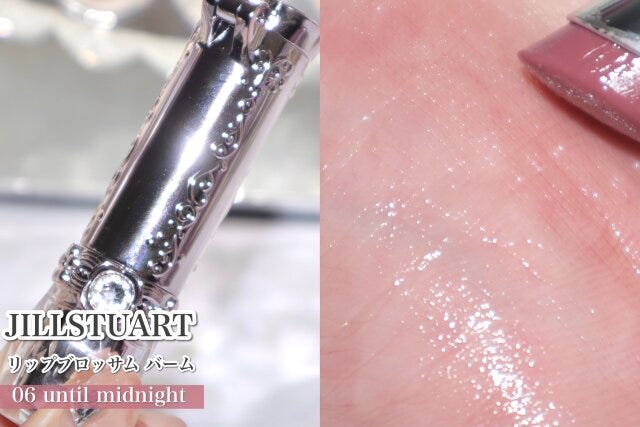 JILLSTUART リップブロッサム JILLSTUART リップブロッサム