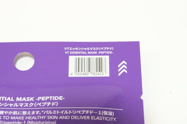 ダイソー VTエッセンシャルマスクPE【シートマスク】 ダイソーのVTエッセンシャルマスクPE【シートマスク】のJAN