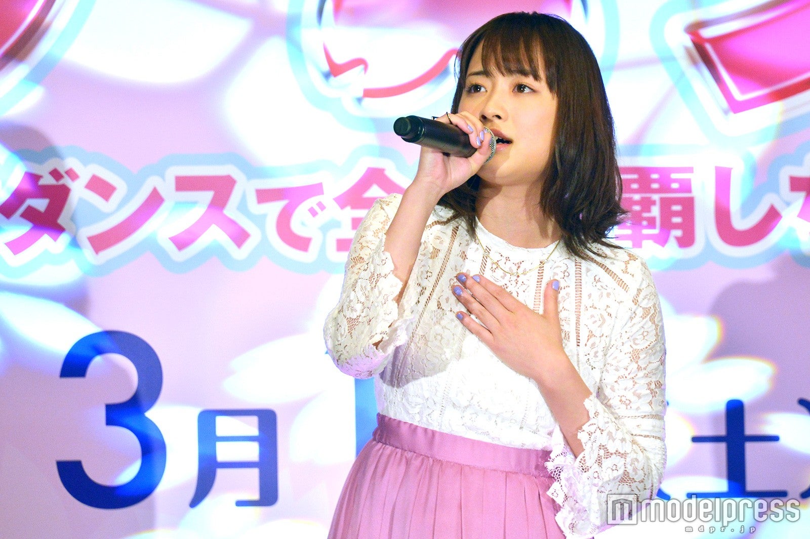 大原櫻子（C）モデルプレス