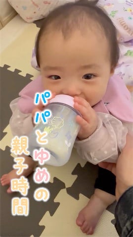杉浦太陽、次女・夢空ちゃんとの親子時間にメロメロ「乗りこなしが凄いw」と成長に驚き