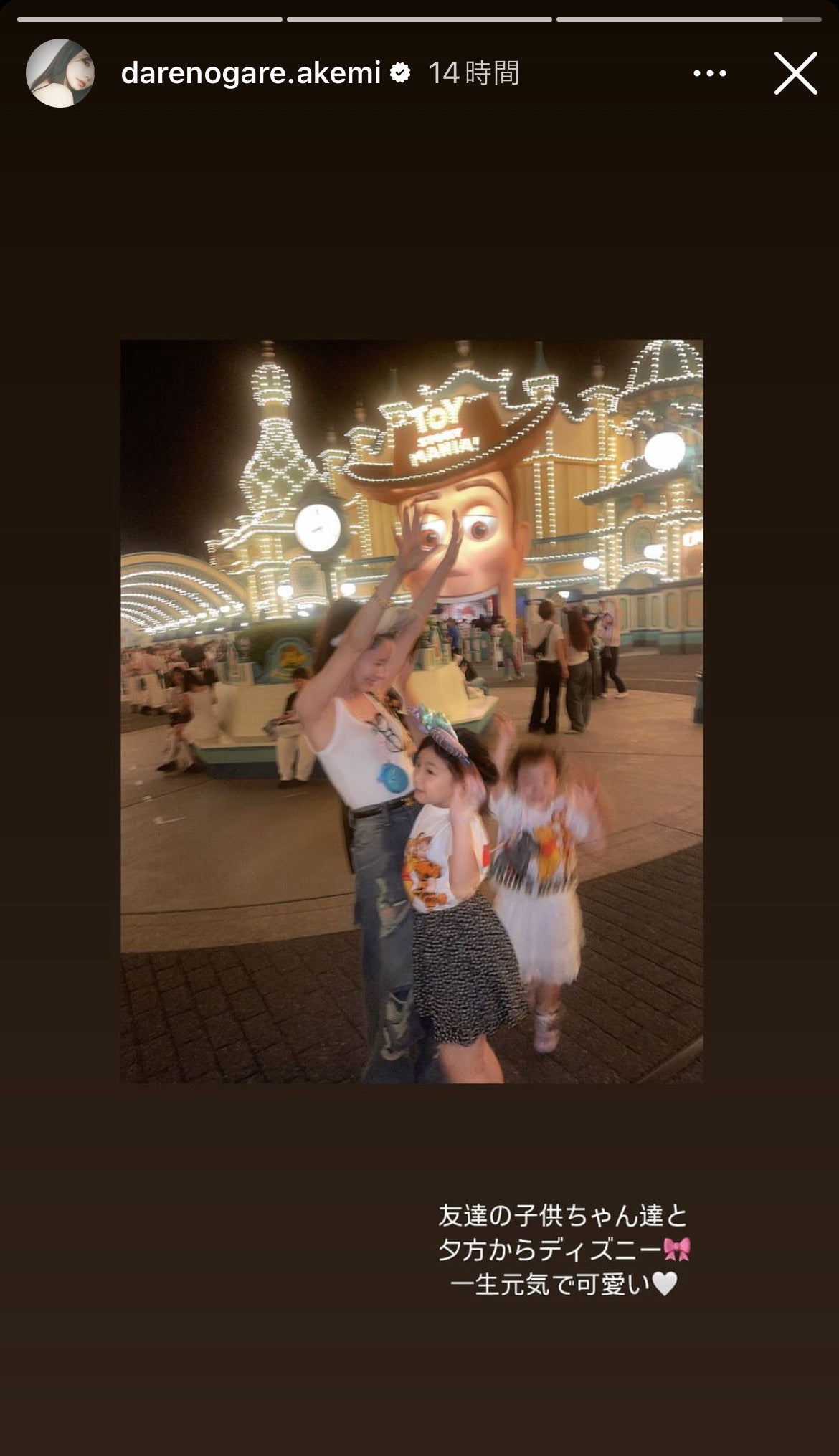 ダレノガレ明美Instagramストーリーズより