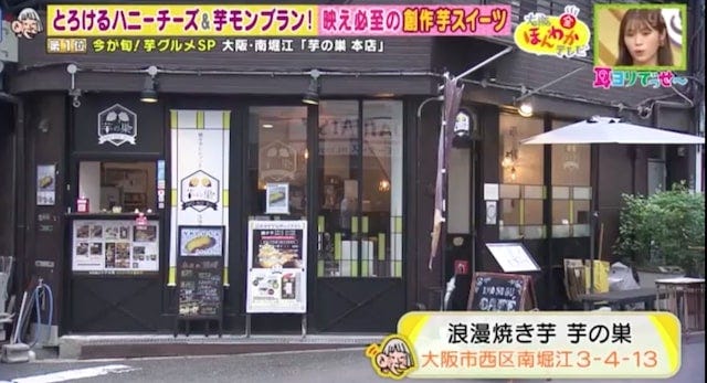 【大阪＆お取り寄せ】予約半年待ちのスイーツも♡