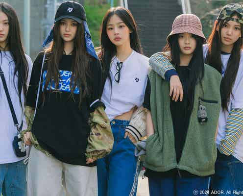 NewJeans、日本のバラエティー番組初出演決定「ニノさん」2時間SPに登場