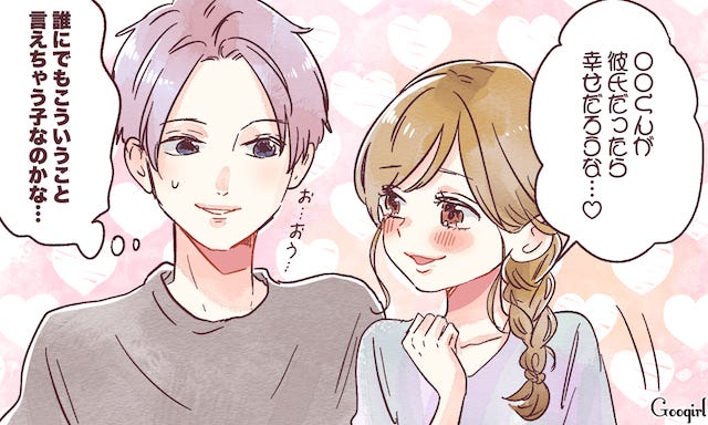 恋に焦りは厳禁 両思いを急ぐと失敗しやすいこと モデルプレス 恋に焦りは厳禁 両思いを急ぐと失敗しやすいこと モデルプレス