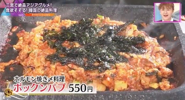 【兵庫】店内は韓国ドラマをイメージ!?